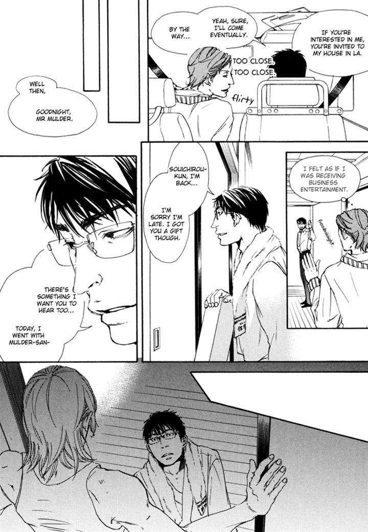 Ookami-No-Ketsuzoku-Inoue-Satou-Eng page 26