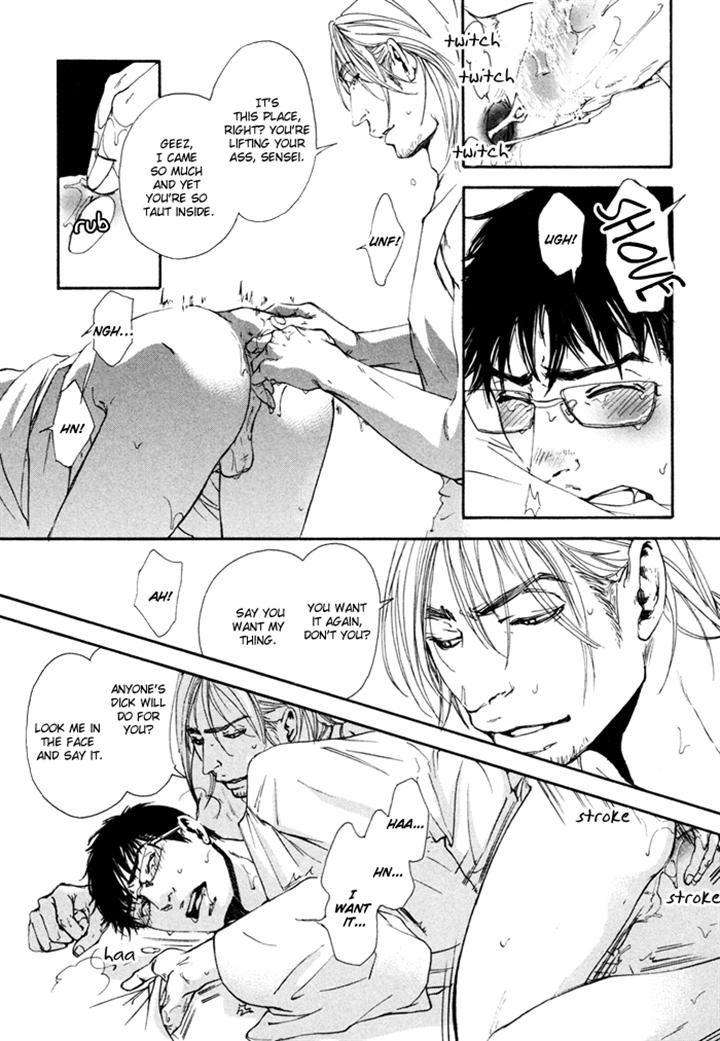 Ookami-No-Ketsuzoku-Inoue-Satou-Eng page 30