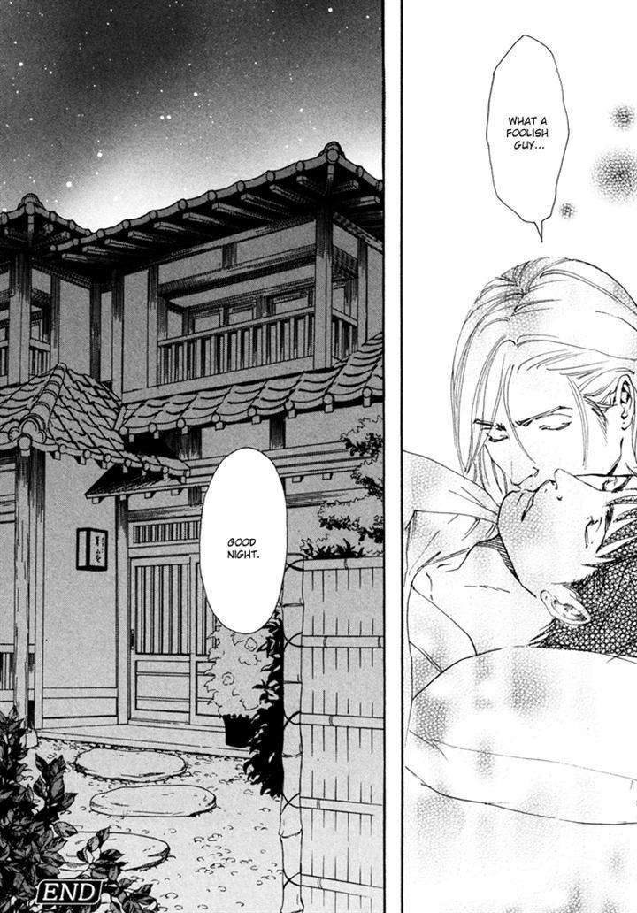 Ookami-No-Ketsuzoku-Inoue-Satou-Eng page 34