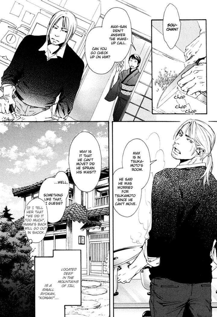 Ookami-No-Ketsuzoku-Inoue-Satou-Eng page 2