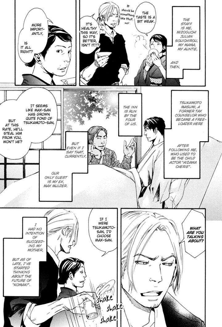 Ookami-No-Ketsuzoku-Inoue-Satou-Eng page 3