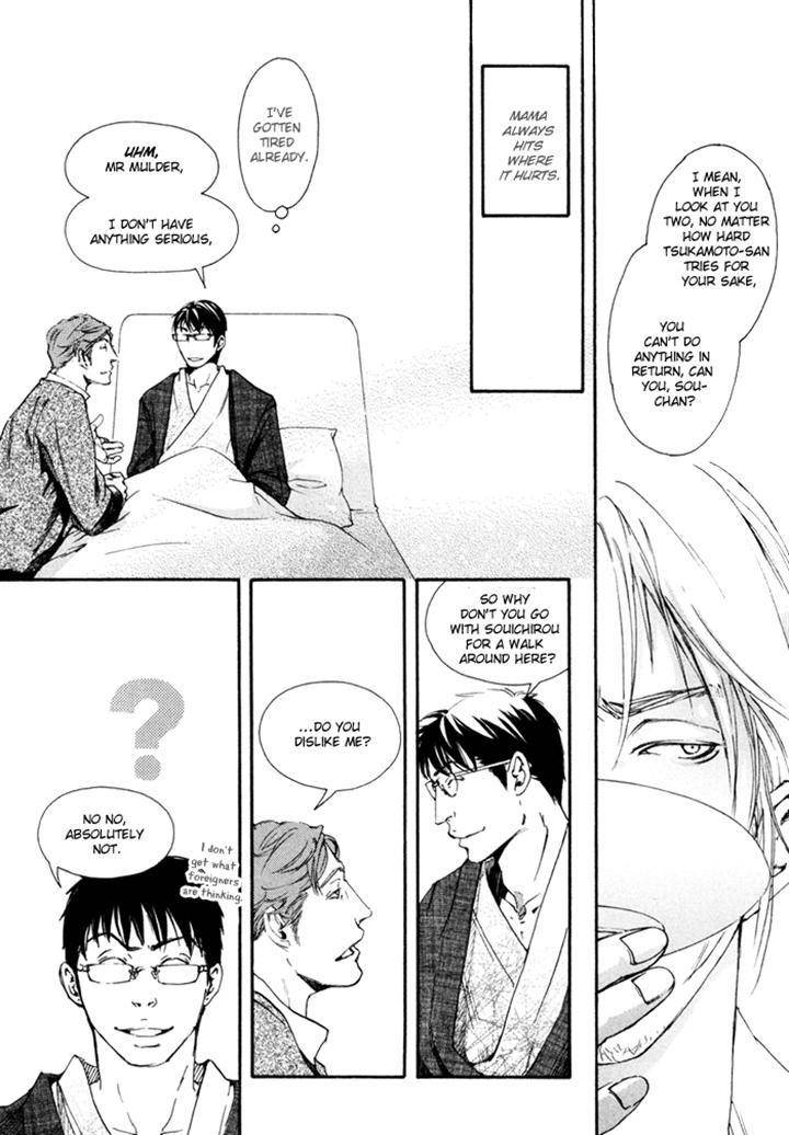 Ookami-No-Ketsuzoku-Inoue-Satou-Eng page 4