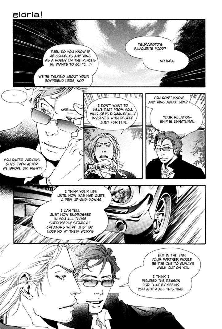 Ookami-No-Ketsuzoku-Inoue-Satou-Eng page 9