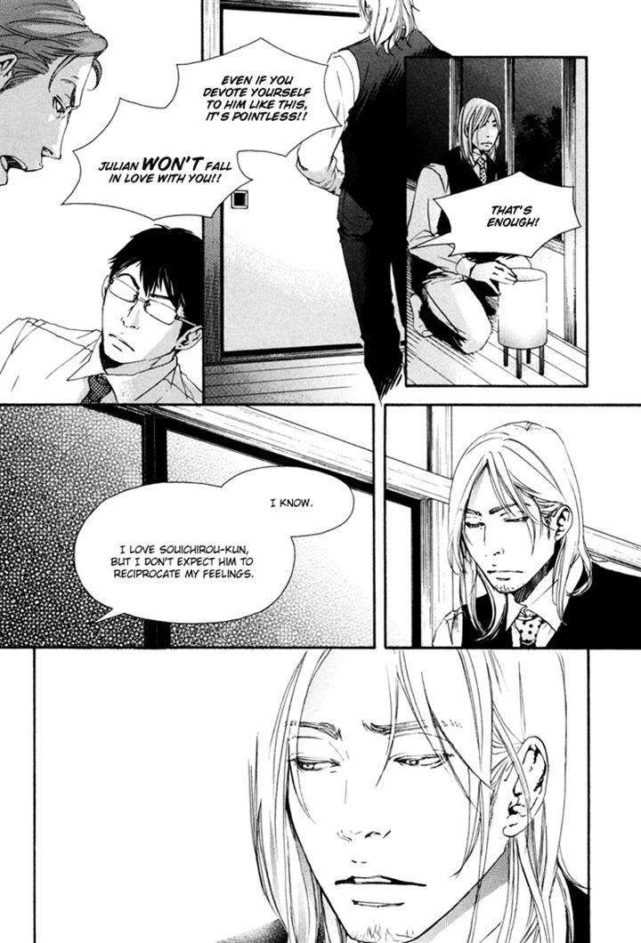 Ookami-No-Ketsuzoku-Inoue-Satou-Eng page 13