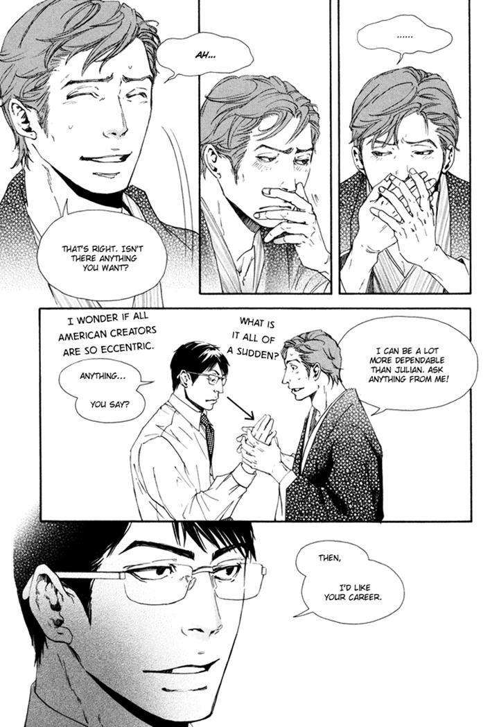 Ookami-No-Ketsuzoku-Inoue-Satou-Eng page 16