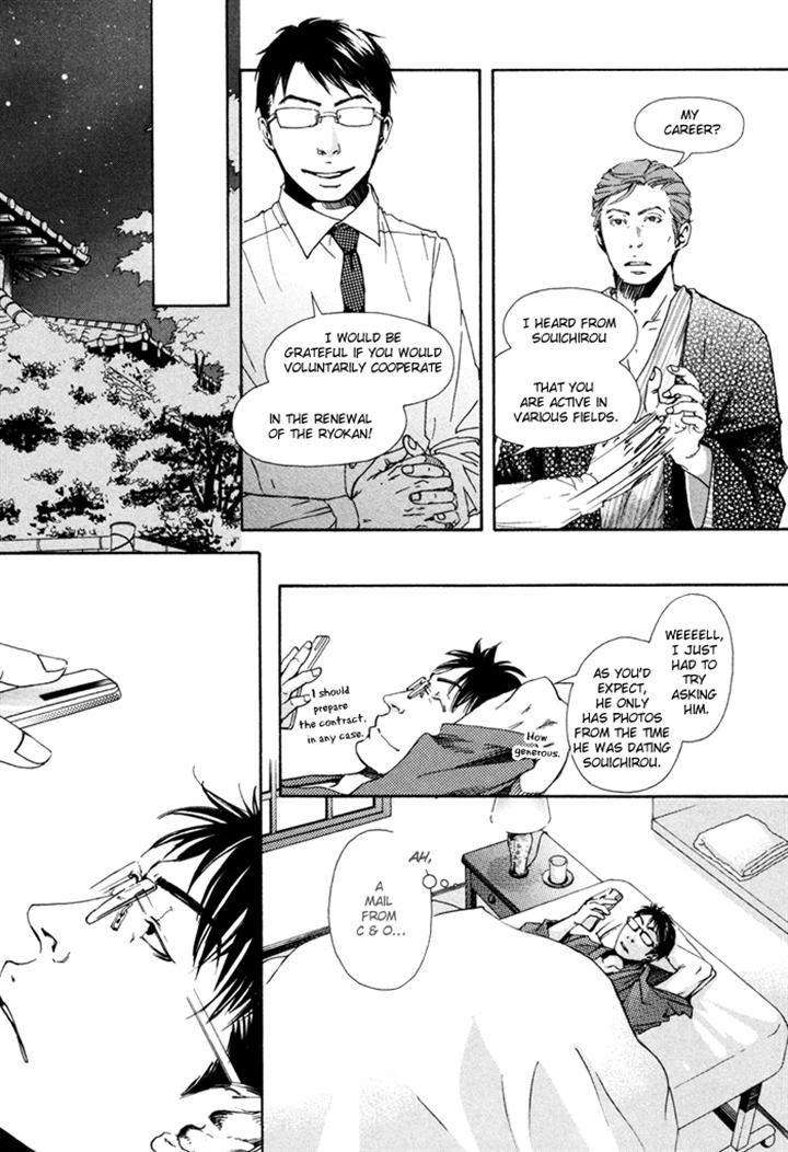 Ookami-No-Ketsuzoku-Inoue-Satou-Eng page 17