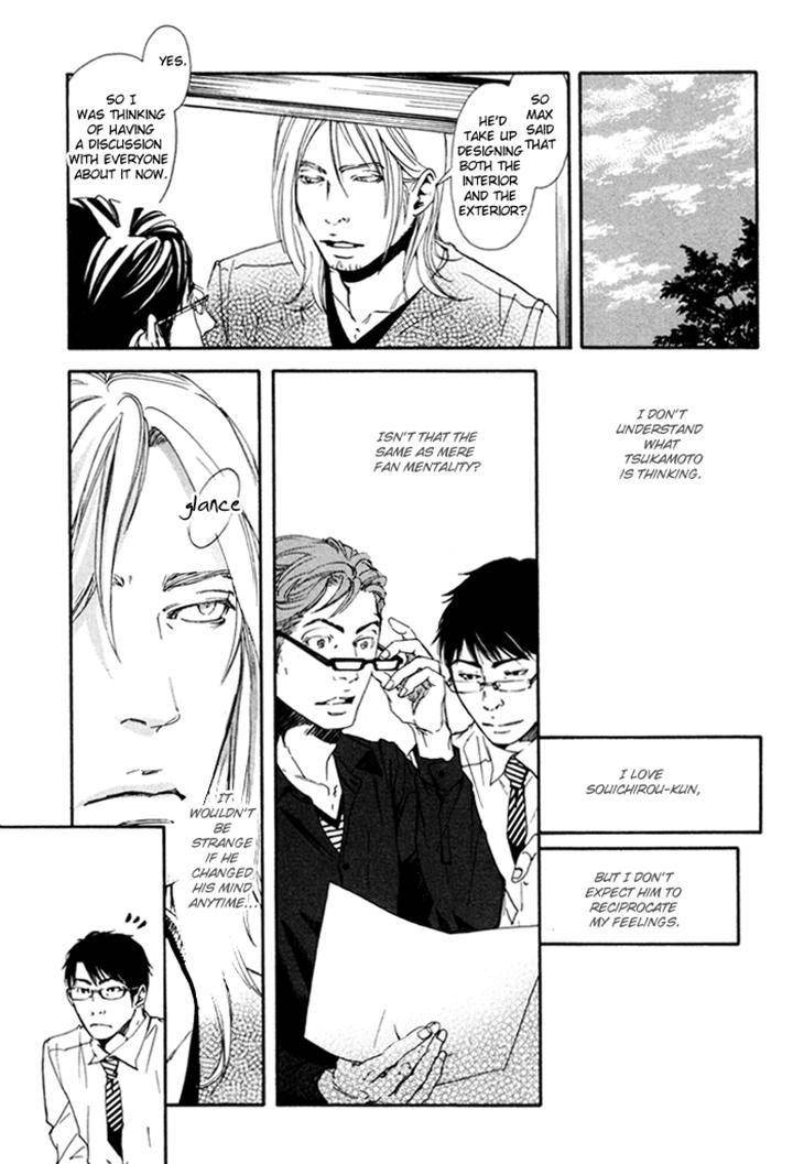 Ookami-No-Ketsuzoku-Inoue-Satou-Eng page 18