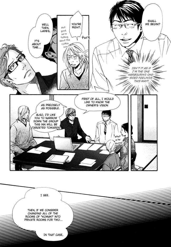 Ookami-No-Ketsuzoku-Inoue-Satou-Eng page 19