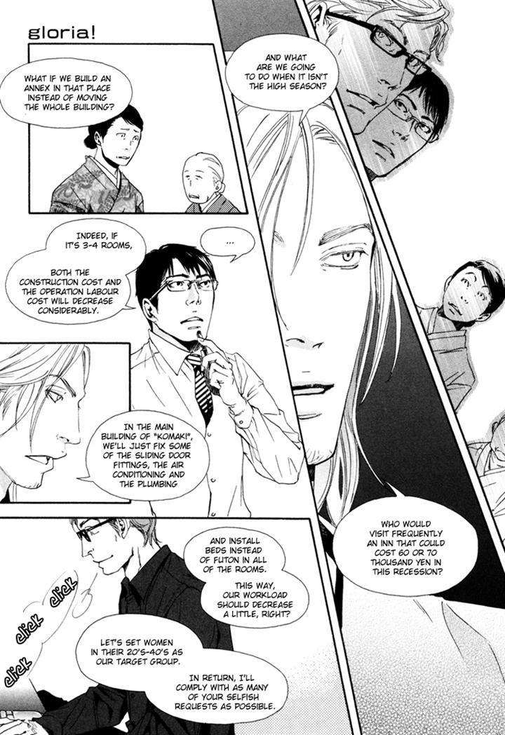 Ookami-No-Ketsuzoku-Inoue-Satou-Eng page 21
