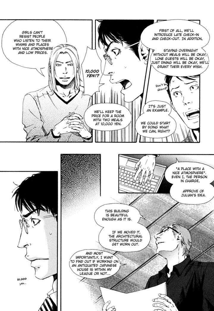 Ookami-No-Ketsuzoku-Inoue-Satou-Eng page 22