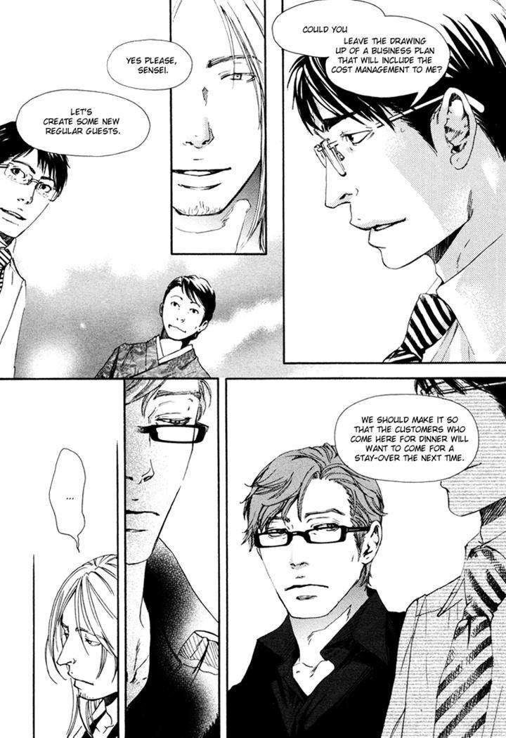Ookami-No-Ketsuzoku-Inoue-Satou-Eng page 23