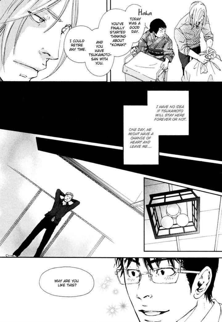 Ookami-No-Ketsuzoku-Inoue-Satou-Eng page 24