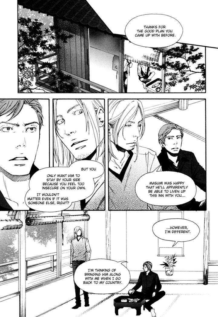 Ookami-No-Ketsuzoku-Inoue-Satou-Eng page 26