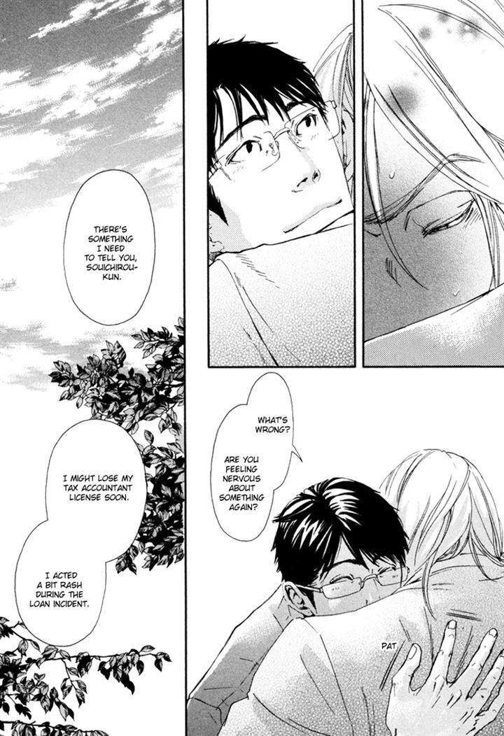 Ookami-No-Ketsuzoku-Inoue-Satou-Eng page 29