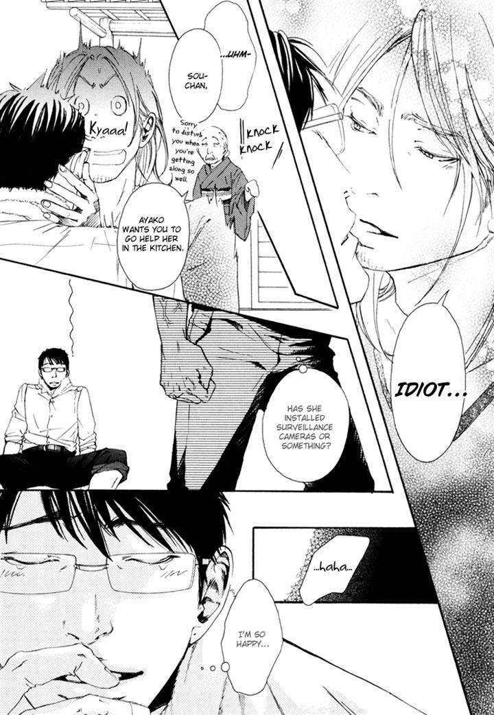 Ookami-No-Ketsuzoku-Inoue-Satou-Eng page 32