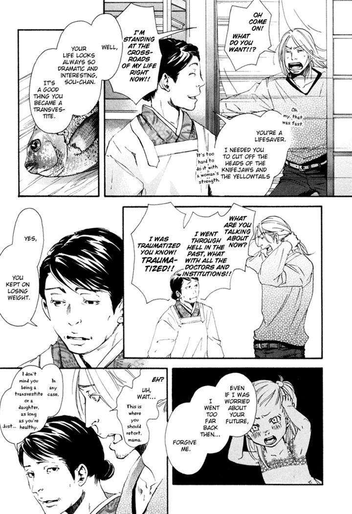 Ookami-No-Ketsuzoku-Inoue-Satou-Eng page 33