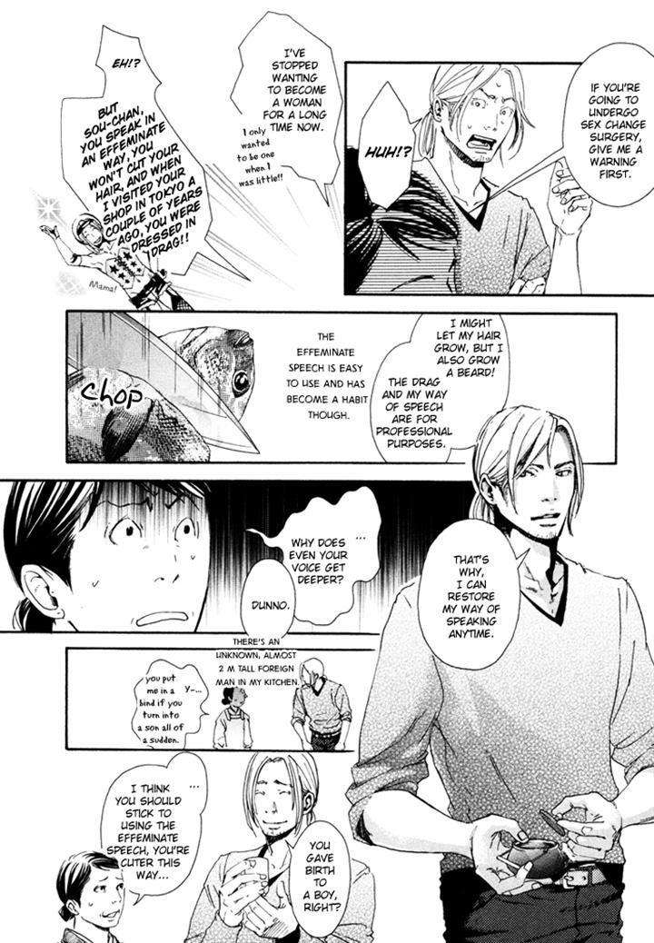 Ookami-No-Ketsuzoku-Inoue-Satou-Eng page 34