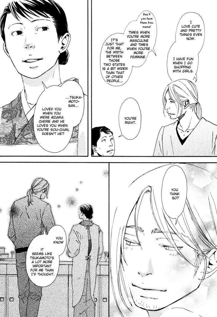 Ookami-No-Ketsuzoku-Inoue-Satou-Eng page 35