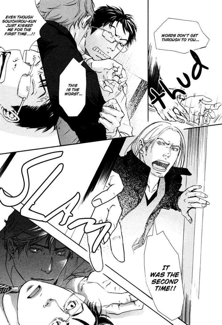 Ookami-No-Ketsuzoku-Inoue-Satou-Eng page 39