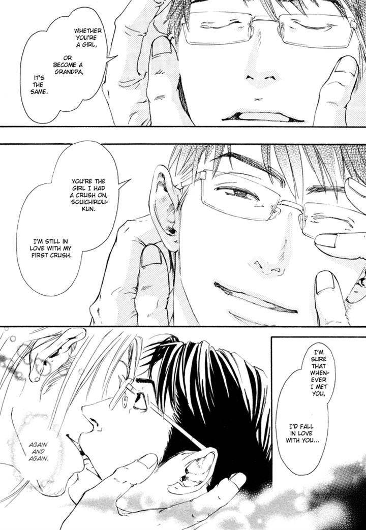 Ookami-No-Ketsuzoku-Inoue-Satou-Eng page 43