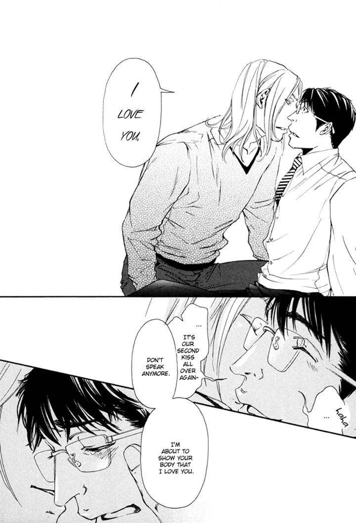 Ookami-No-Ketsuzoku-Inoue-Satou-Eng page 44