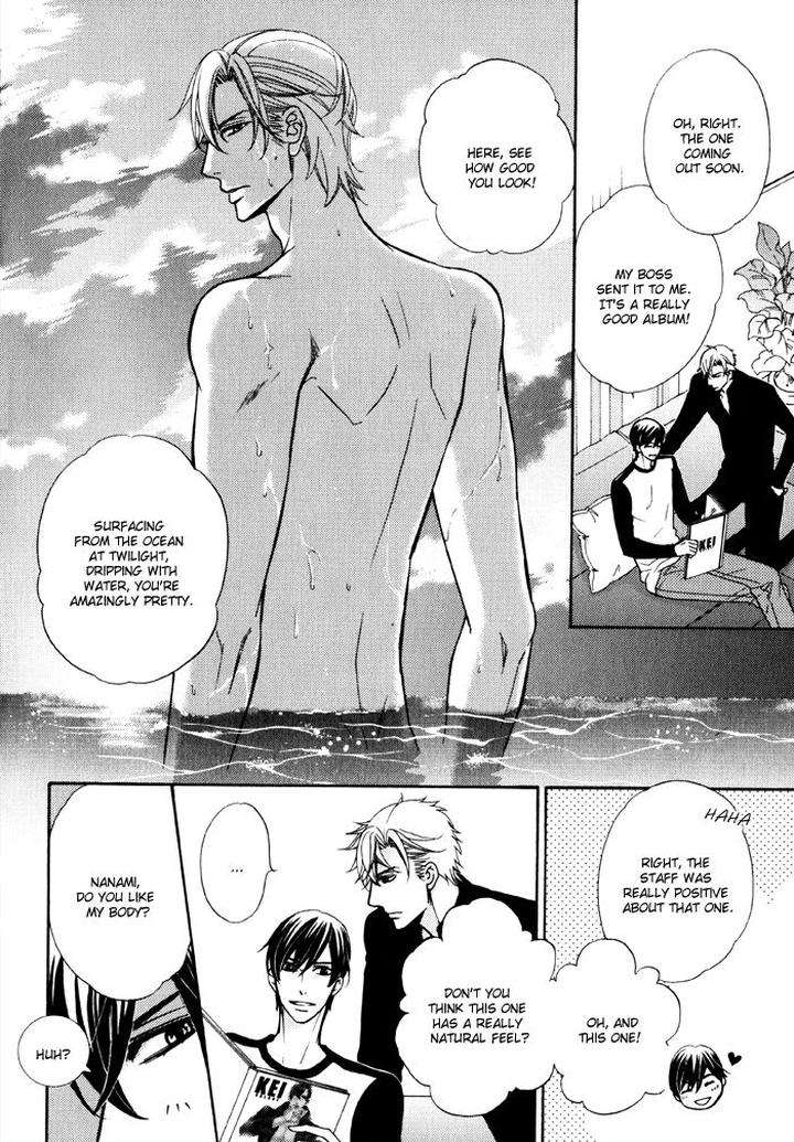 Ookami-No-Ketsuzoku-Inoue-Satou-Eng page 8