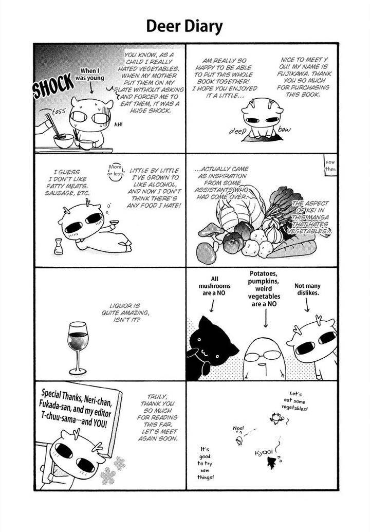 Ookami-No-Ketsuzoku-Inoue-Satou-Eng page 12