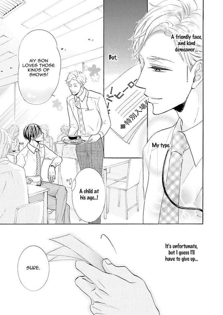 Ookami-Papa-Wa-Hitsuji-Tsura-Shite-Yatte-Kuru-Kurusu-Haiji-Eng page 11