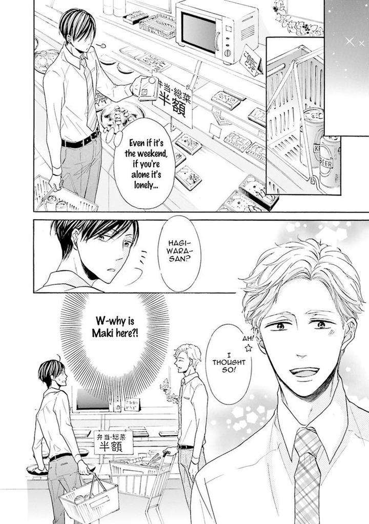 Ookami-Papa-Wa-Hitsuji-Tsura-Shite-Yatte-Kuru-Kurusu-Haiji-Eng page 16