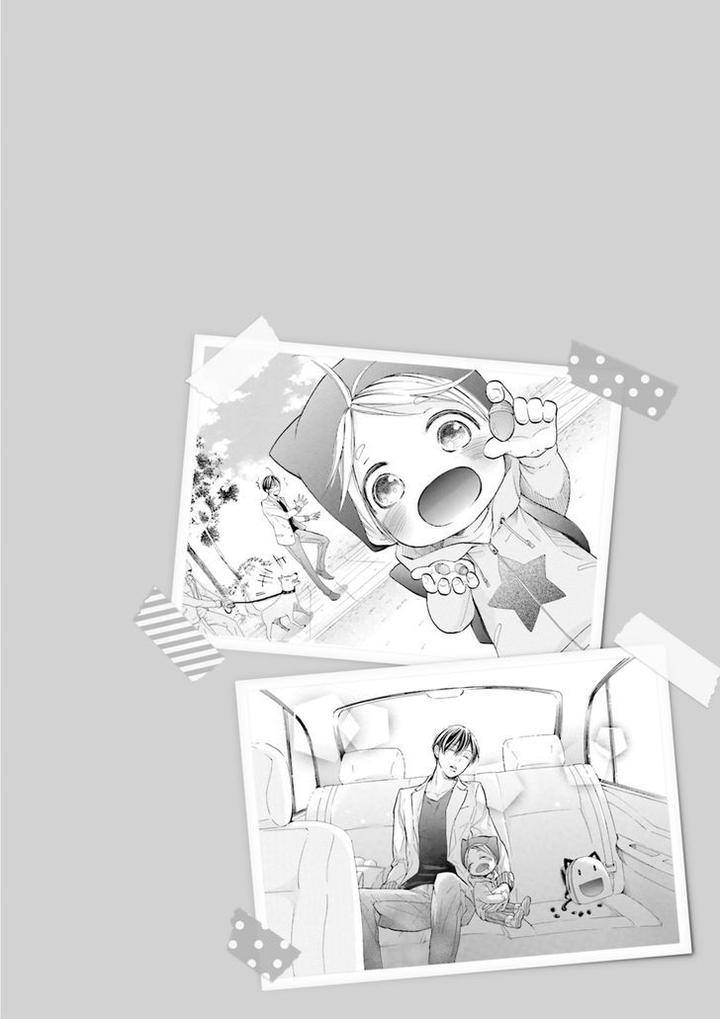 Ookami-Papa-Wa-Hitsuji-Tsura-Shite-Yatte-Kuru-Kurusu-Haiji-Eng page 73