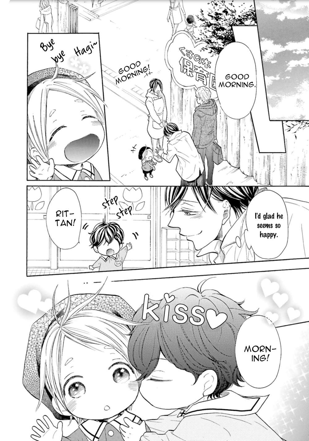 Ookami-Papa-Wa-Hitsuji-Tsura-Shite-Yatte-Kuru-Kurusu-Haiji-Eng page 13