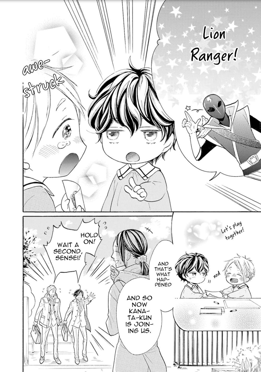 Ookami-Papa-Wa-Hitsuji-Tsura-Shite-Yatte-Kuru-Kurusu-Haiji-Eng page 17