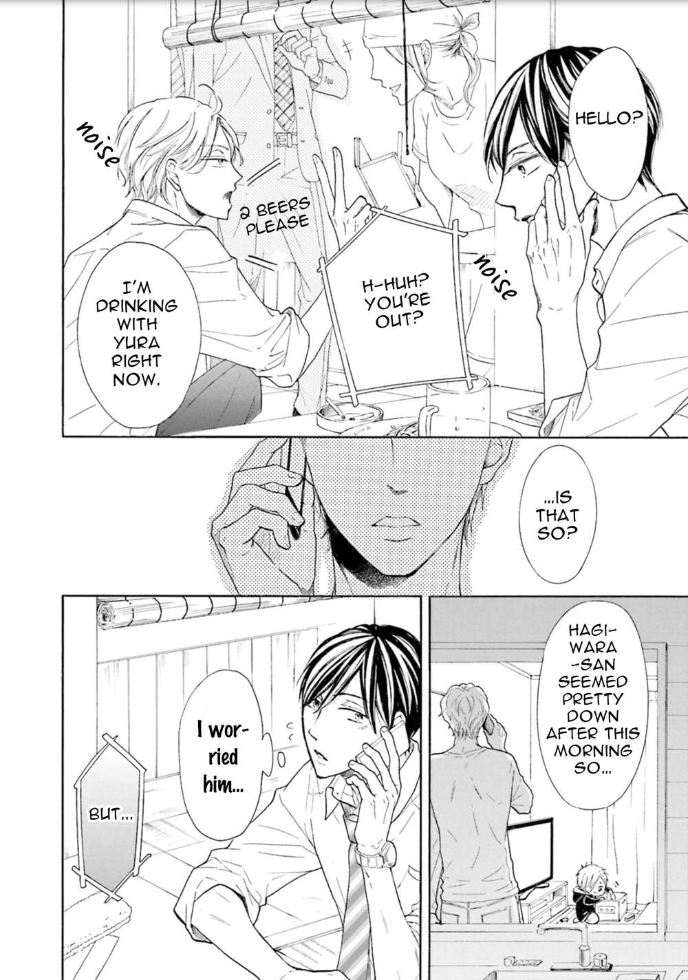 Ookami-Papa-Wa-Hitsuji-Tsura-Shite-Yatte-Kuru-Kurusu-Haiji-Eng page 21
