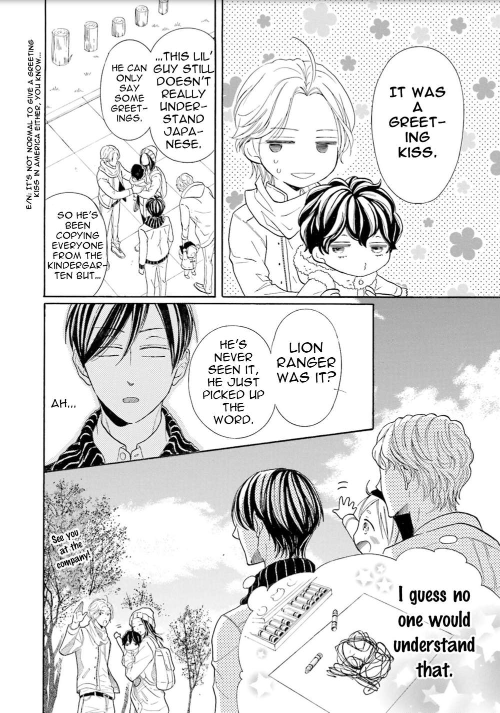 Ookami-Papa-Wa-Hitsuji-Tsura-Shite-Yatte-Kuru-Kurusu-Haiji-Eng page 31