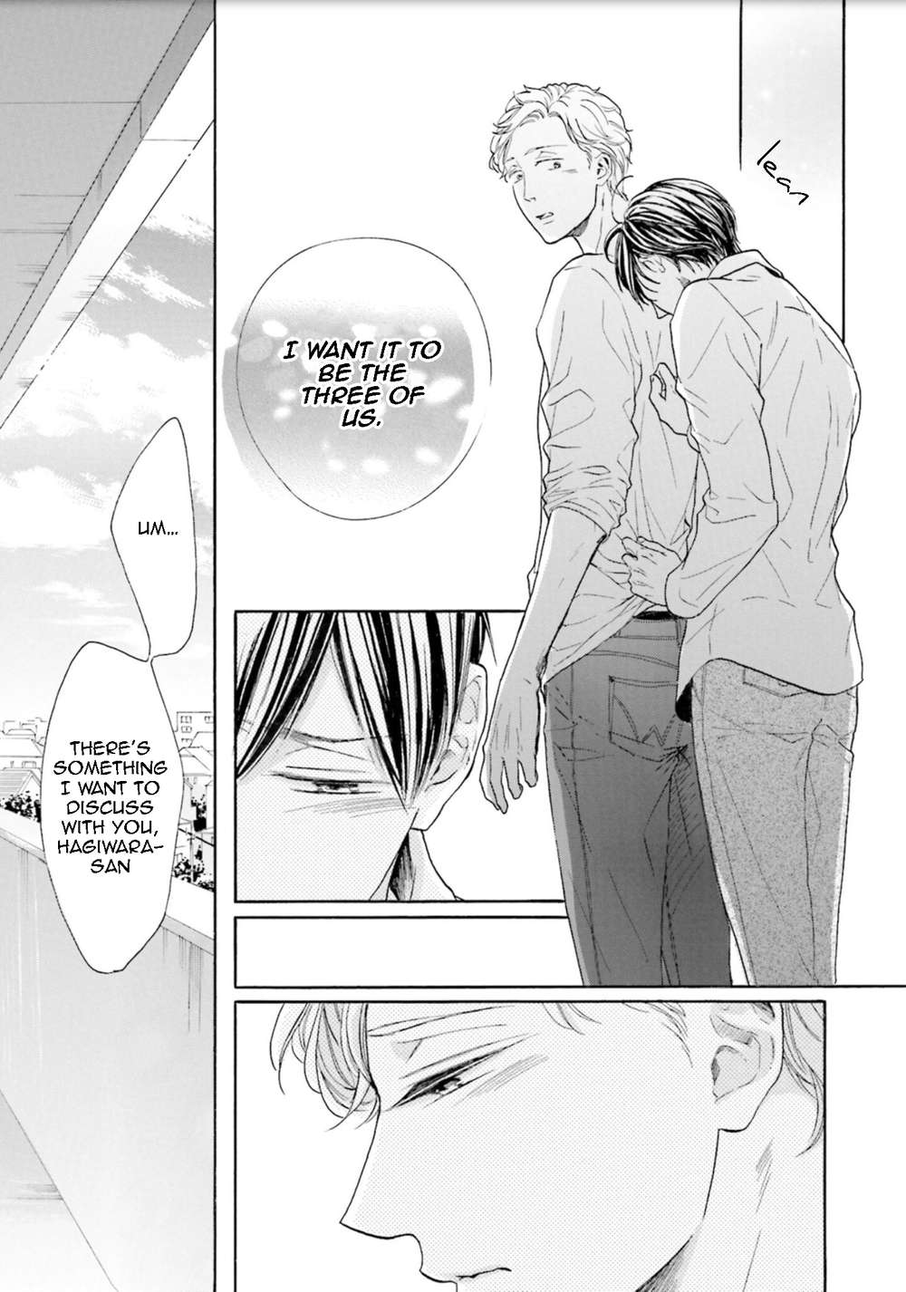 Ookami-Papa-Wa-Hitsuji-Tsura-Shite-Yatte-Kuru-Kurusu-Haiji-Eng page 16
