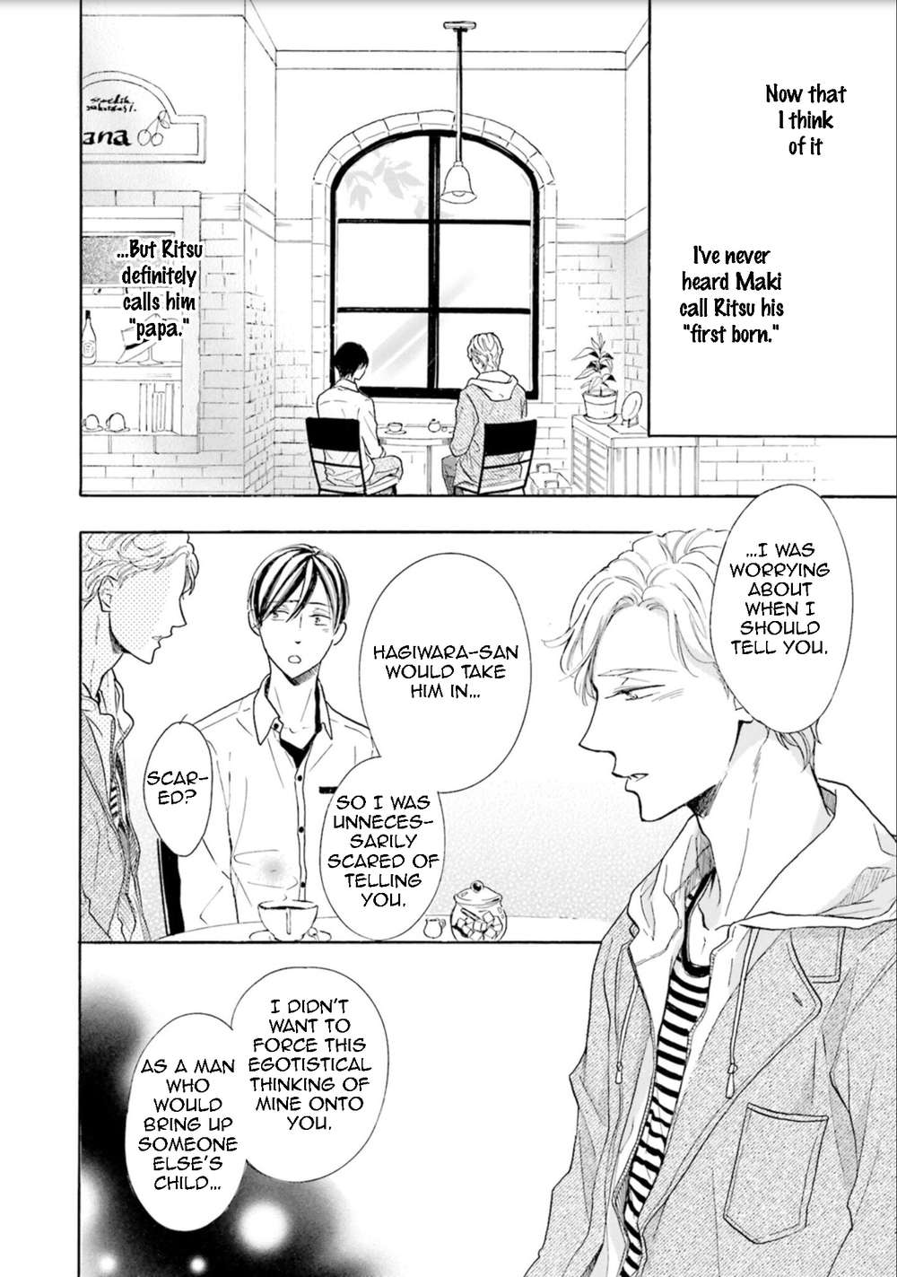 Ookami-Papa-Wa-Hitsuji-Tsura-Shite-Yatte-Kuru-Kurusu-Haiji-Eng page 19