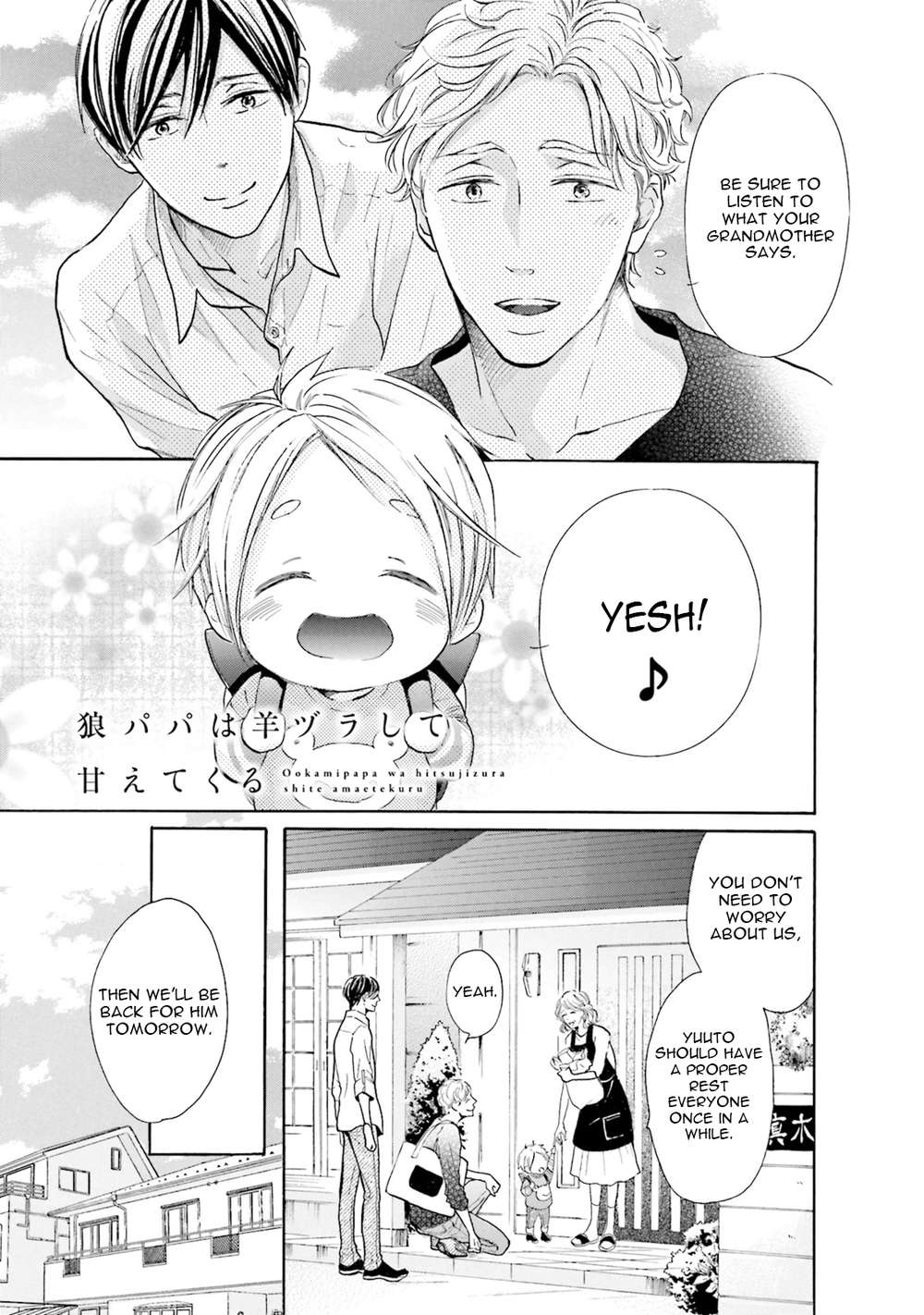 Ookami-Papa-Wa-Hitsuji-Tsura-Shite-Yatte-Kuru-Kurusu-Haiji-Eng page 2