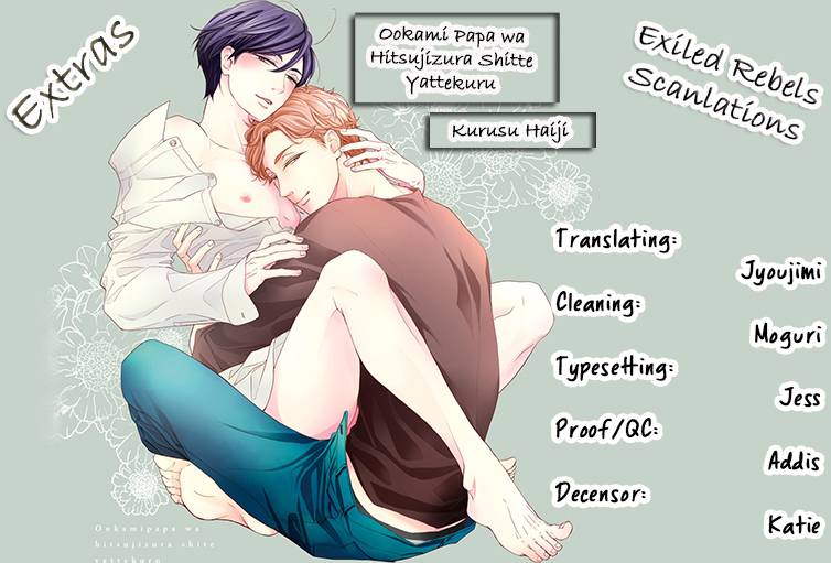 Ookami-Papa-Wa-Hitsuji-Tsura-Shite-Yatte-Kuru-Kurusu-Haiji-Eng page 2
