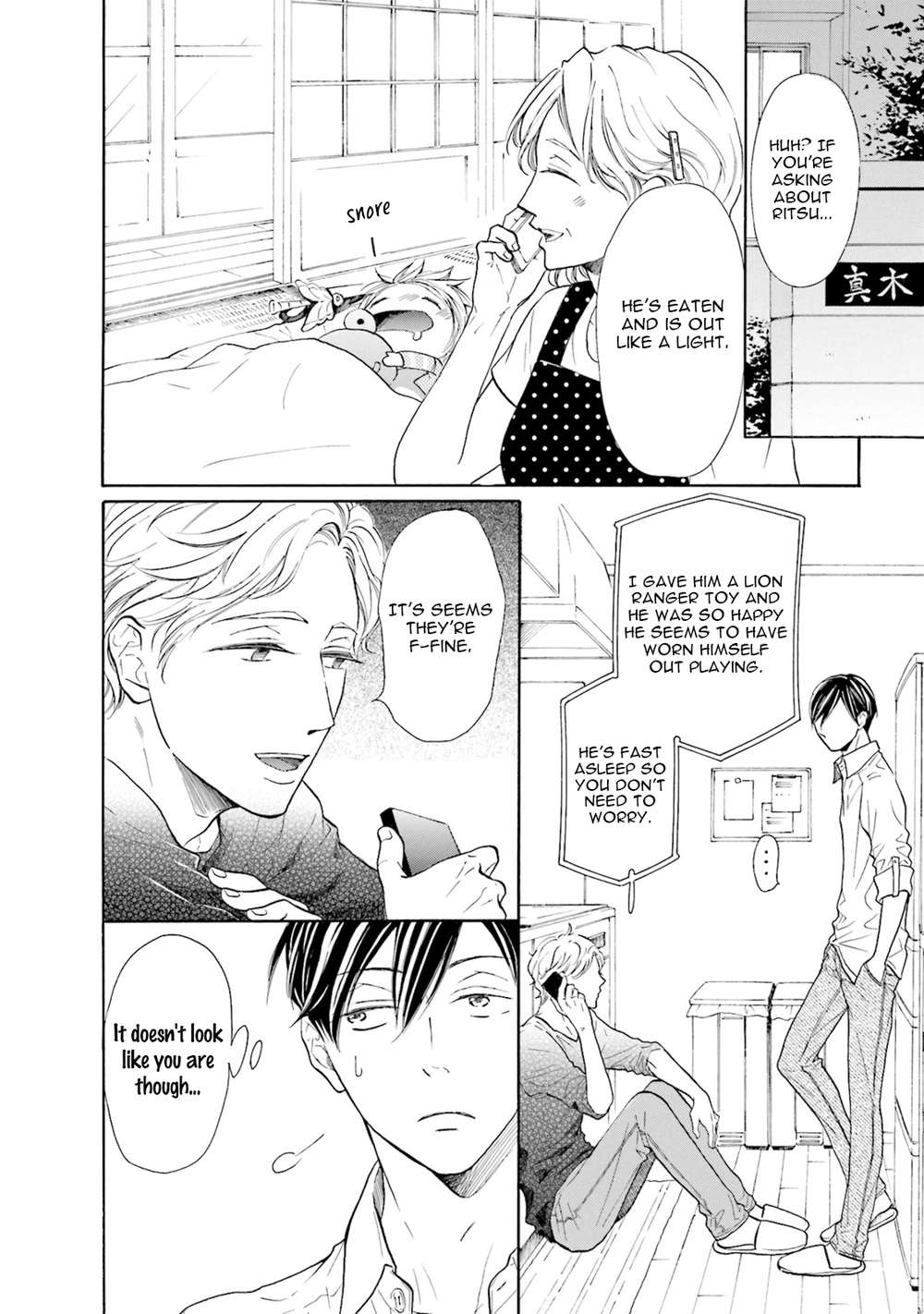 Ookami-Papa-Wa-Hitsuji-Tsura-Shite-Yatte-Kuru-Kurusu-Haiji-Eng page 8