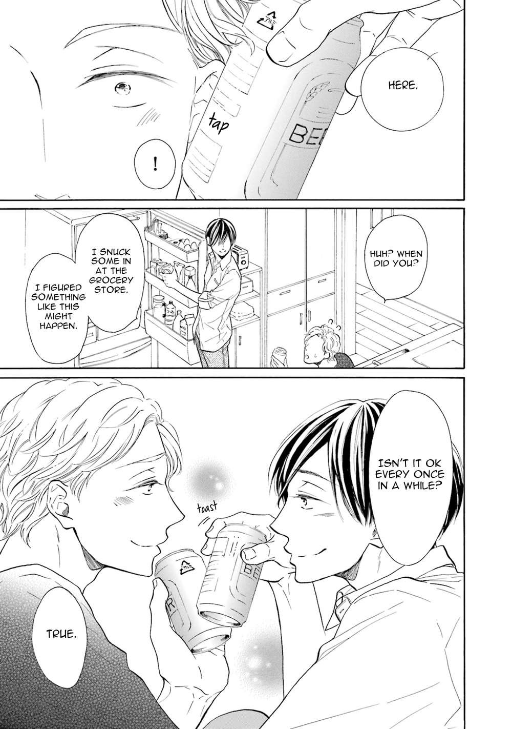Ookami-Papa-Wa-Hitsuji-Tsura-Shite-Yatte-Kuru-Kurusu-Haiji-Eng page 9