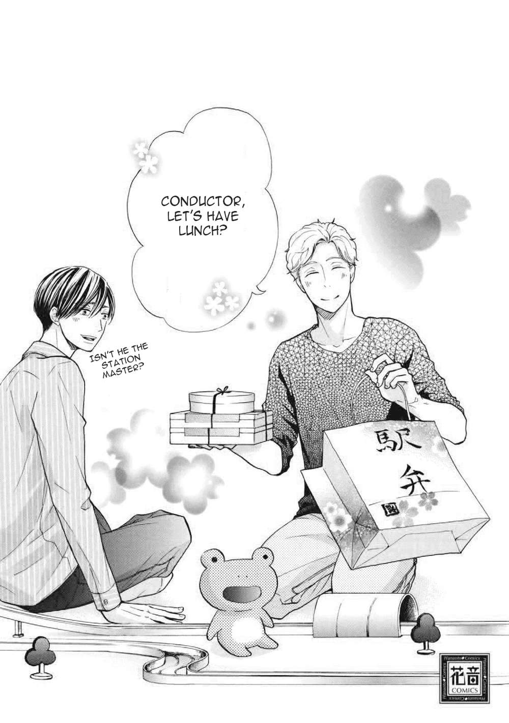 Ookami-Papa-Wa-Hitsuji-Tsura-Shite-Yatte-Kuru-Kurusu-Haiji-Eng page 21