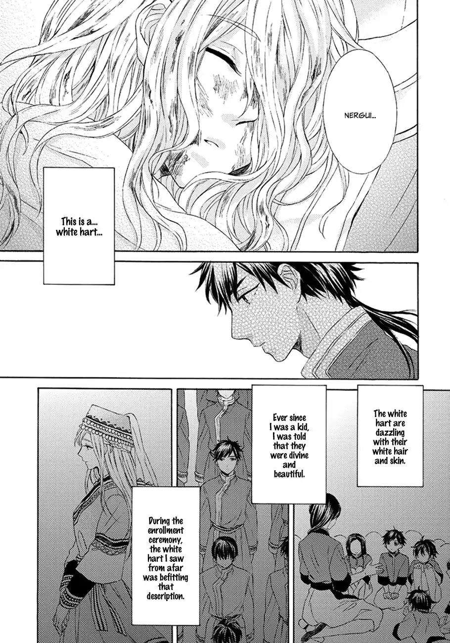 Ookami-Wa-Hana-No-Kaori-By-Riyuma-Kana-Eng page 12
