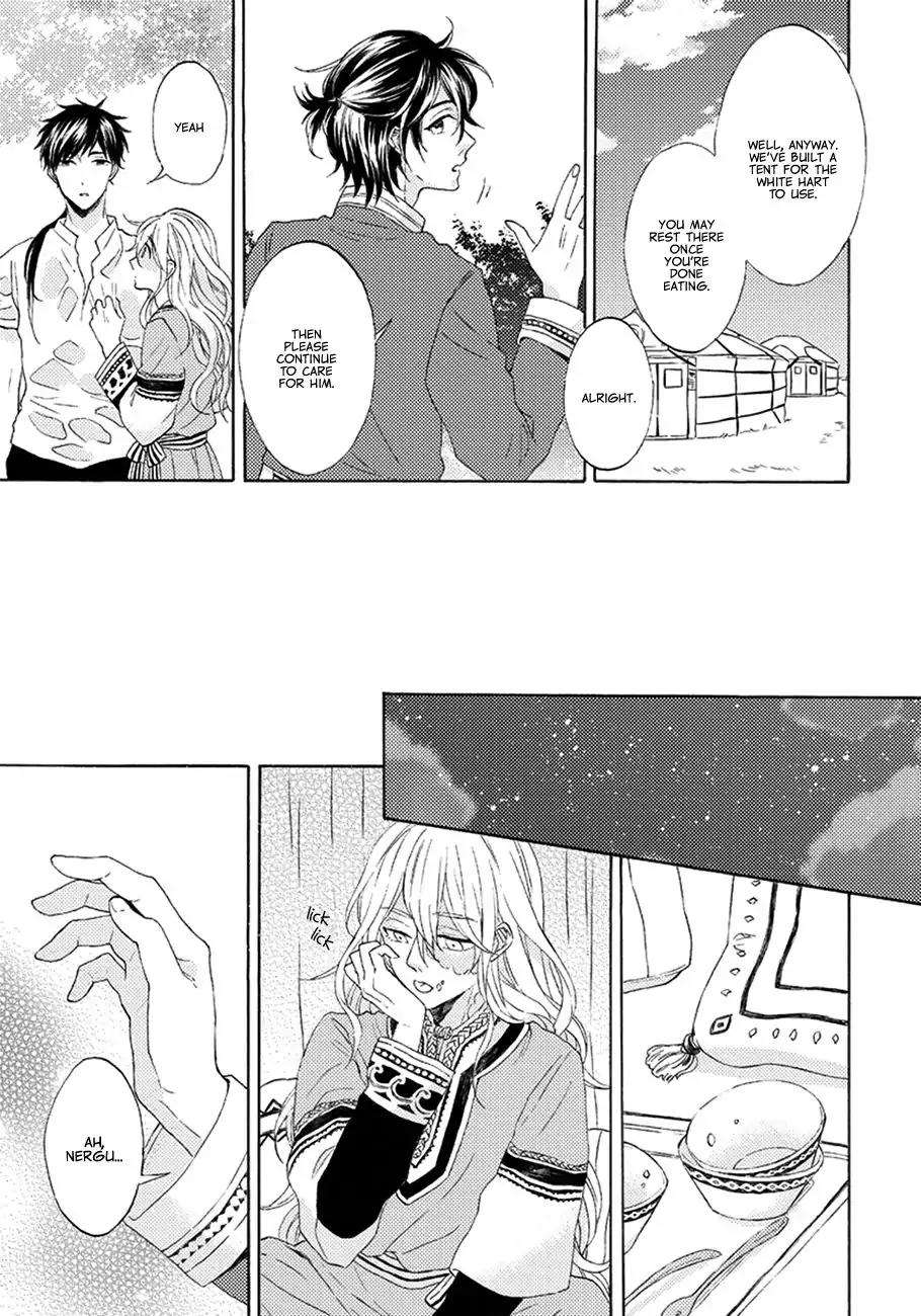 Ookami-Wa-Hana-No-Kaori-By-Riyuma-Kana-Eng page 22