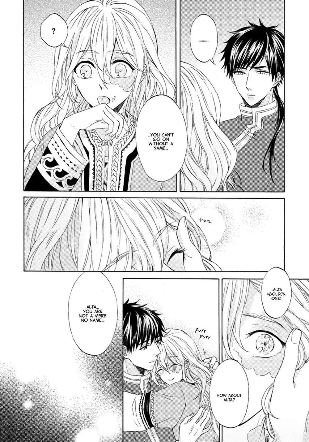 Ookami-Wa-Hana-No-Kaori-By-Riyuma-Kana-Eng page 23