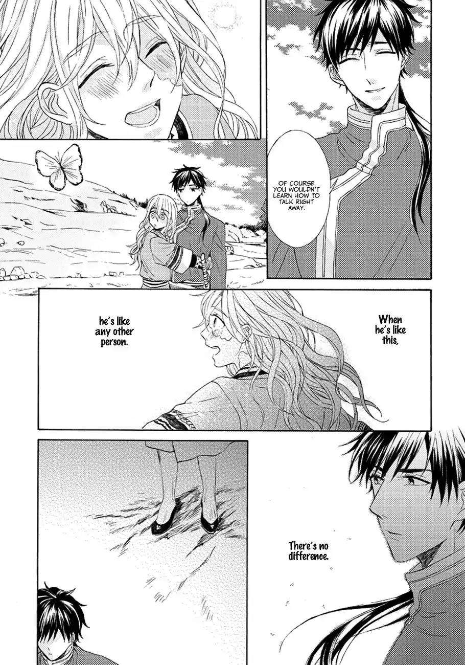 Ookami-Wa-Hana-No-Kaori-By-Riyuma-Kana-Eng page 28