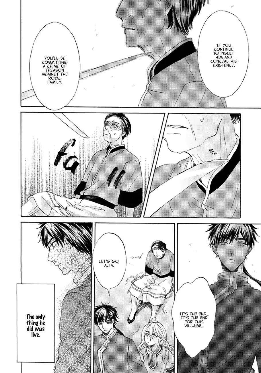 Ookami-Wa-Hana-No-Kaori-By-Riyuma-Kana-Eng page 31