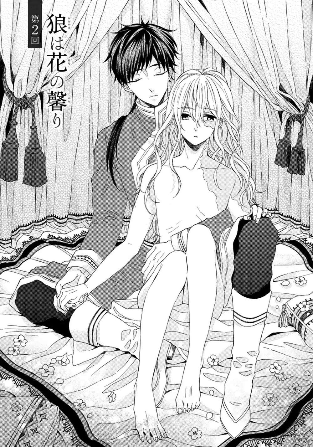Ookami-Wa-Hana-No-Kaori-By-Riyuma-Kana-Eng page 2
