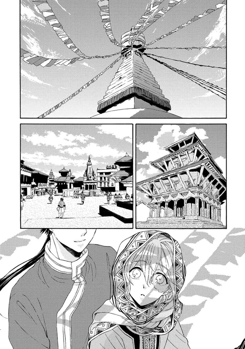 Ookami-Wa-Hana-No-Kaori-By-Riyuma-Kana-Eng page 4