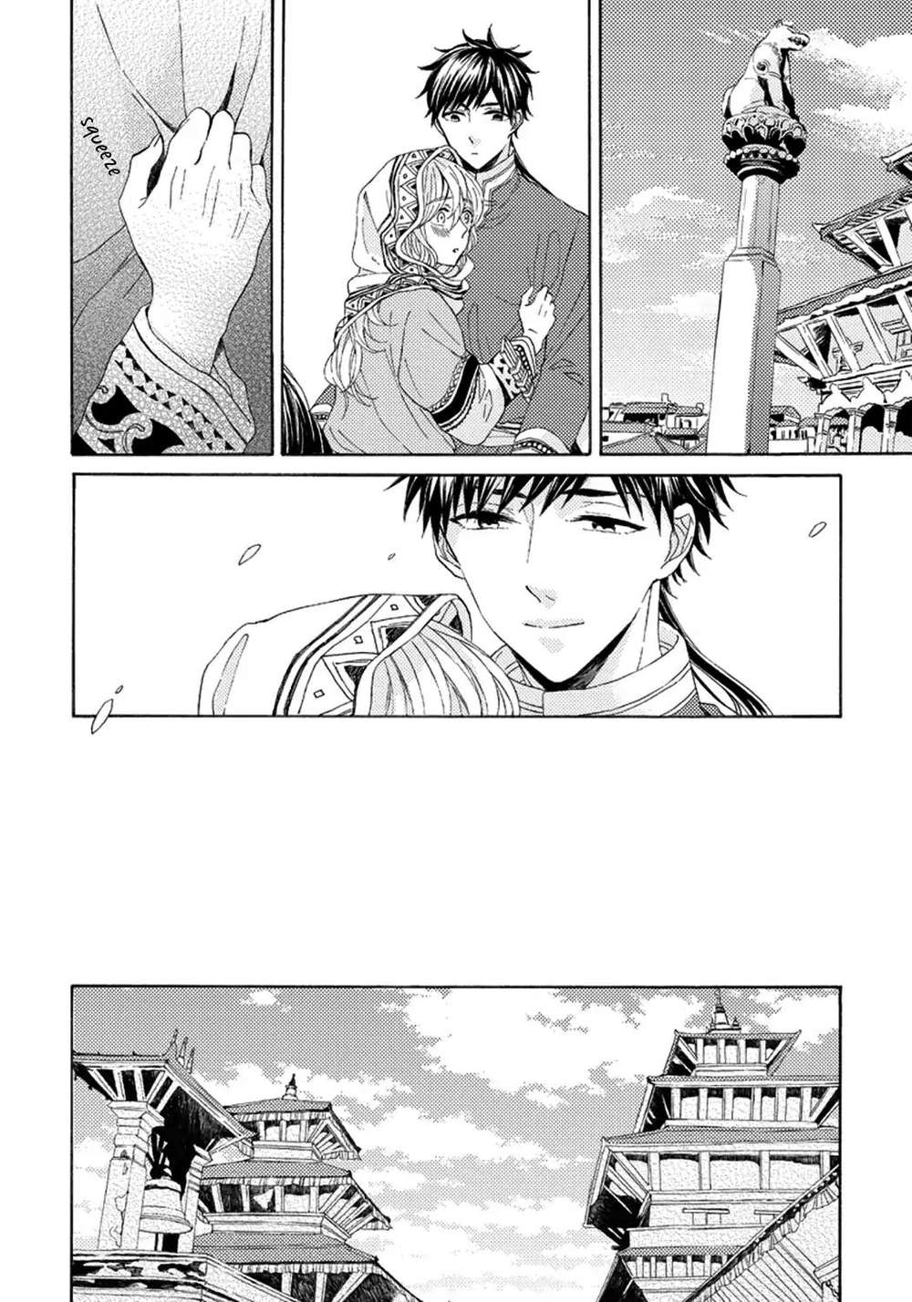 Ookami-Wa-Hana-No-Kaori-By-Riyuma-Kana-Eng page 5