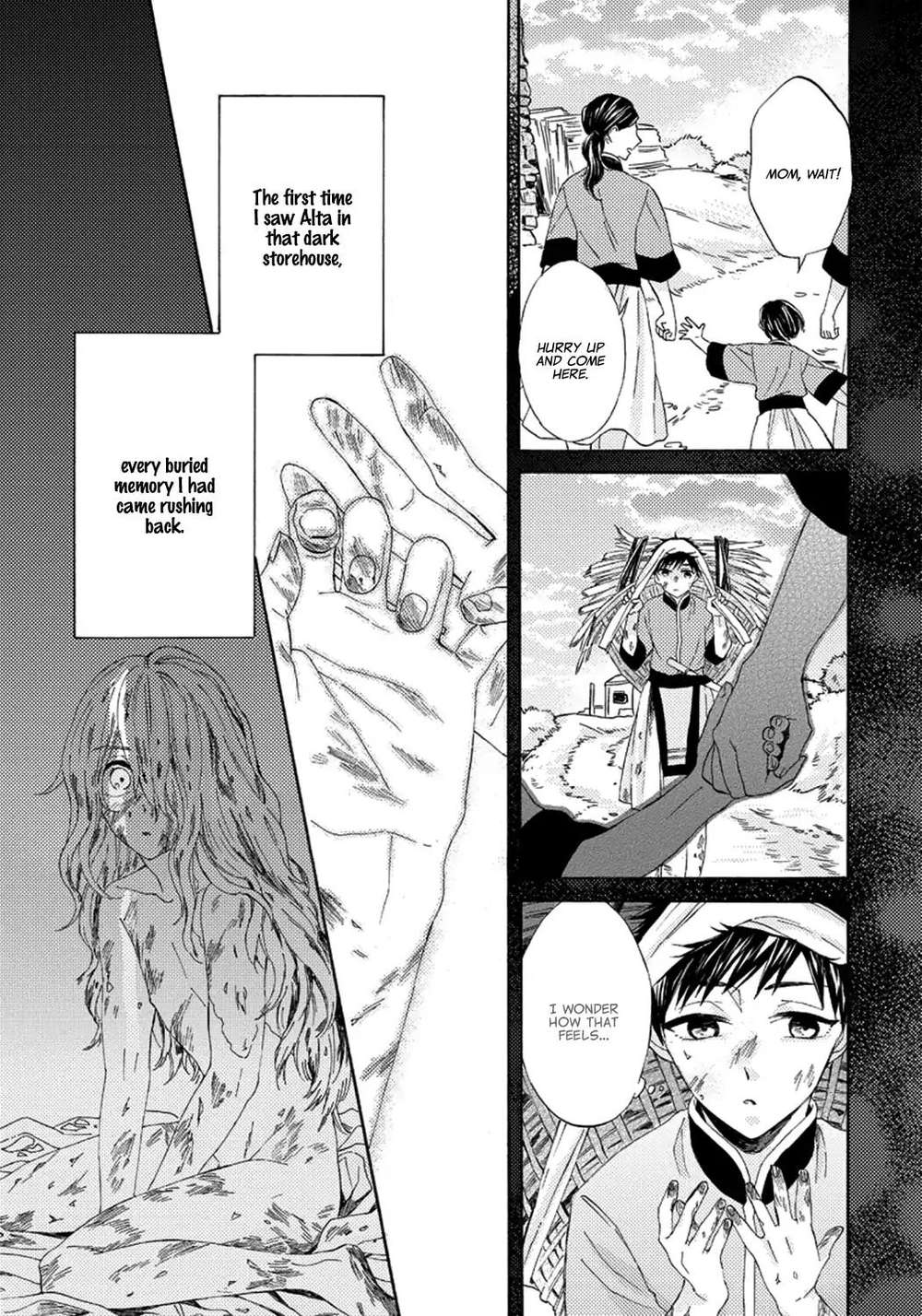 Ookami-Wa-Hana-No-Kaori-By-Riyuma-Kana-Eng page 18